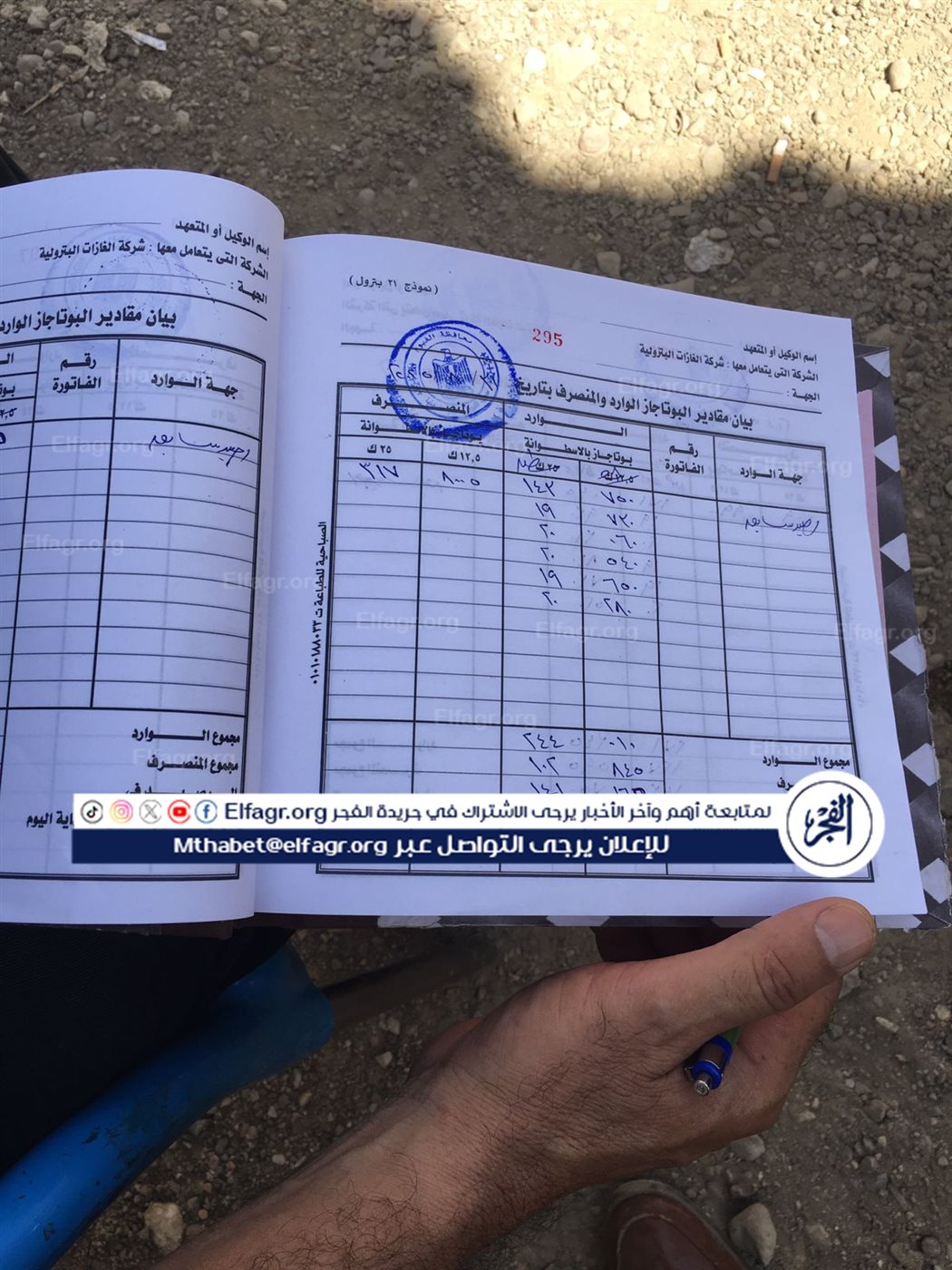 436e635f-b301-4b2e-82ca-86c7589b5f41