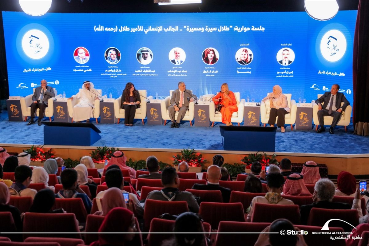 جانب من الجلسة 