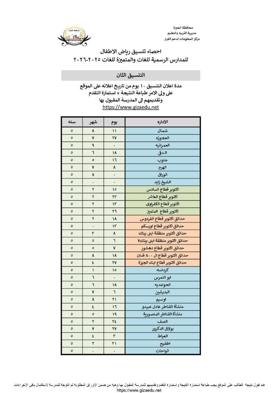 FB_IMG_1757614702876