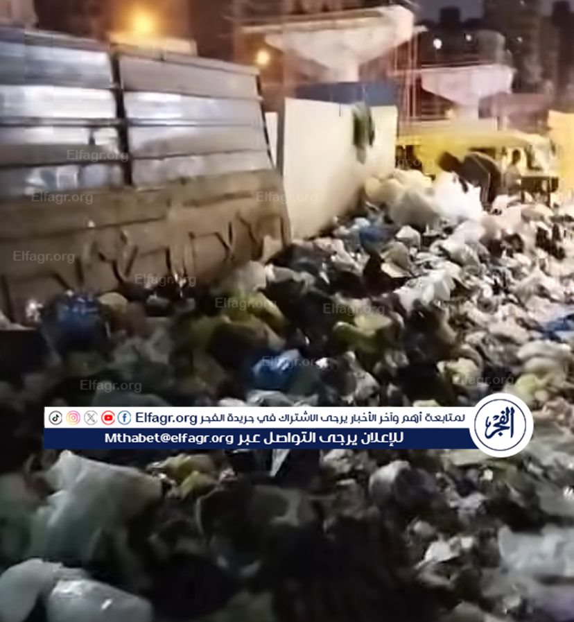 قبل الإزالة
