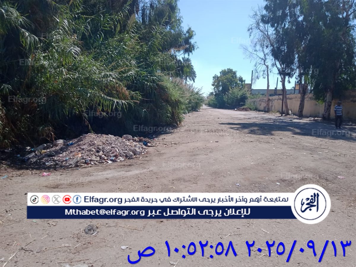 بعد الإزالة