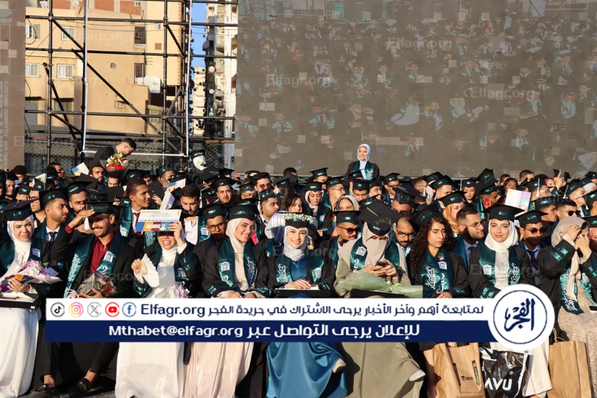 جانب من الاحتفال 