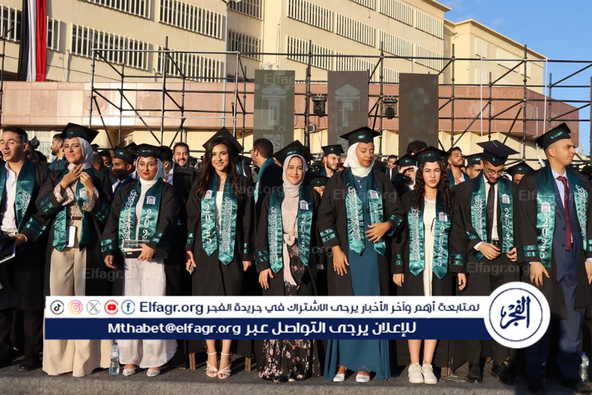 جانب من الاحتفال