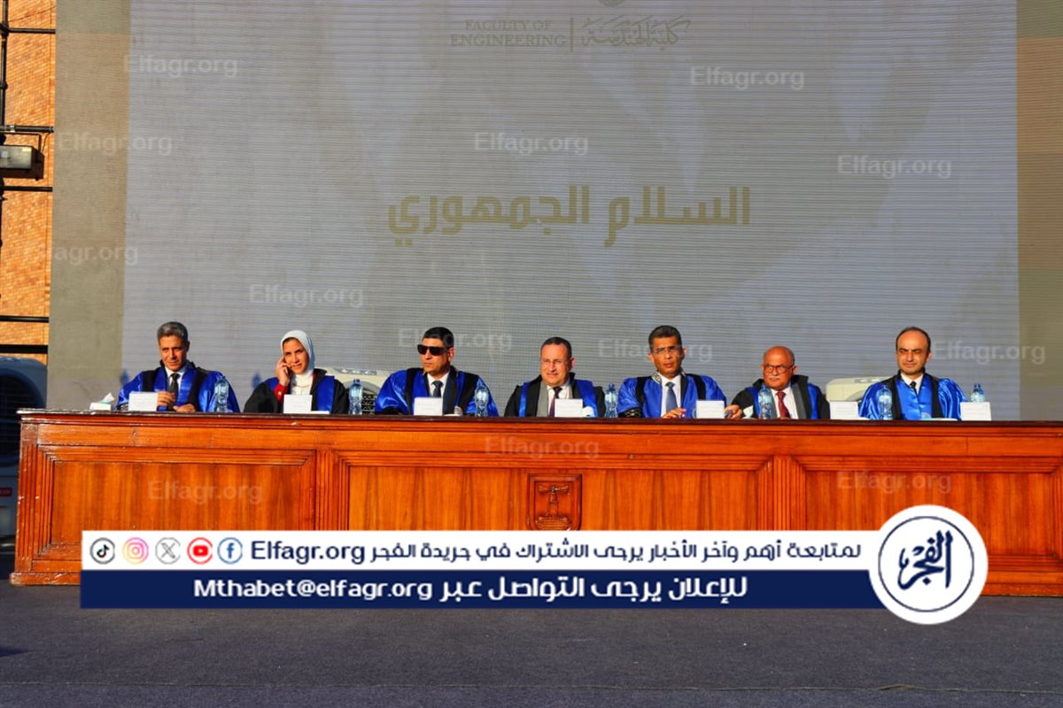 جانب من الاحتفال