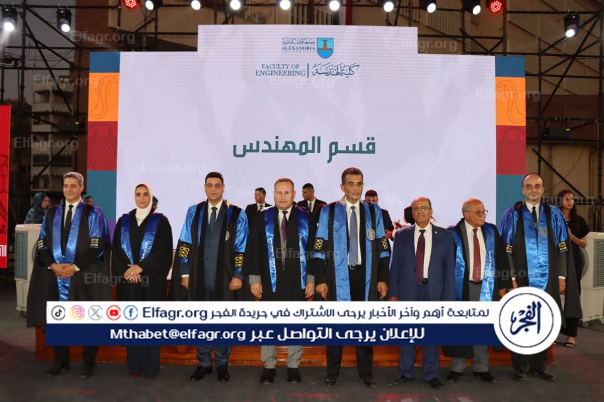 جانب من الاحتفال