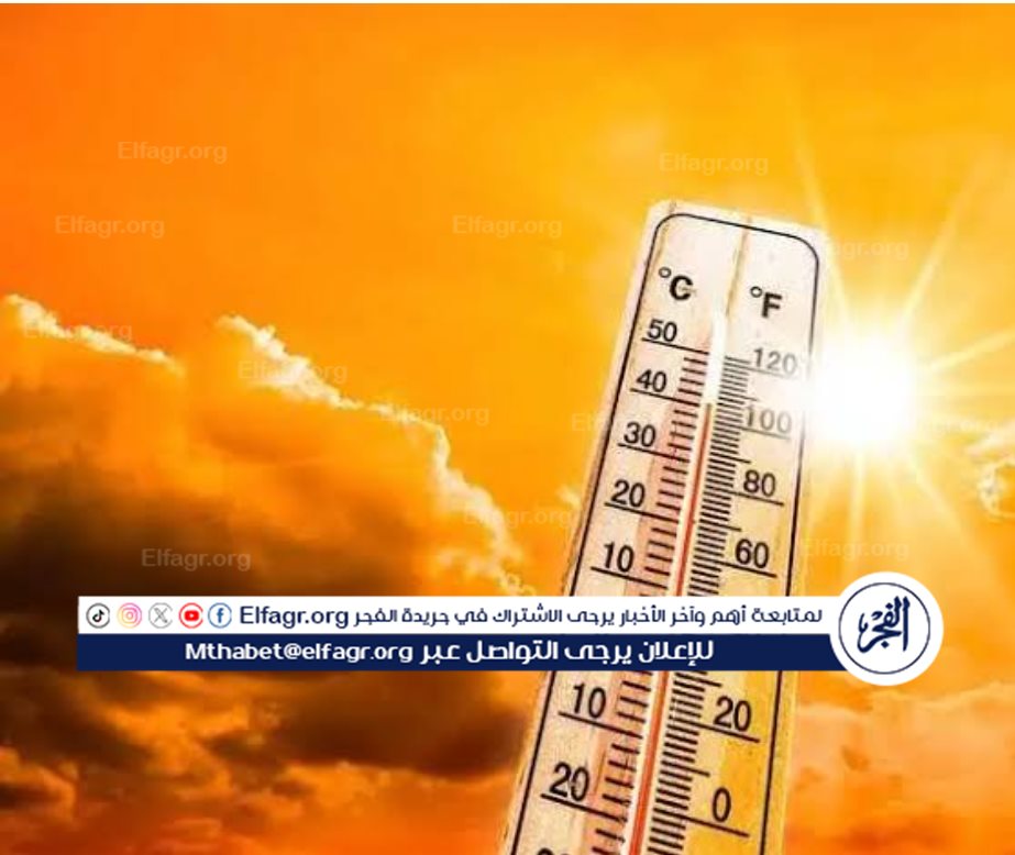 الأرصاد الجوية تحذر من طقس السبت