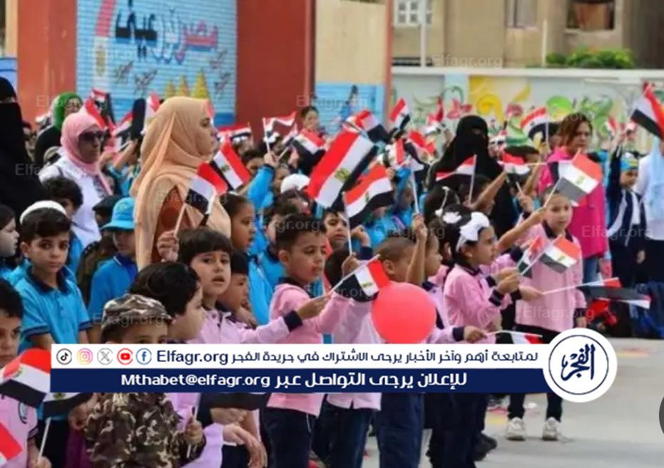 بـ 12 محافظة.. بداية العام الدراسي غدا السبت 
