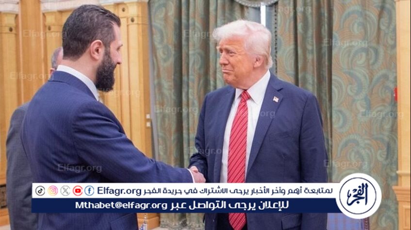 تساؤلات حول موقف سوريا “الشرع” بعد لقاء رئيسها الجديد مع الرئيس الأمريكي ترامب، وتفاؤل الأخير به