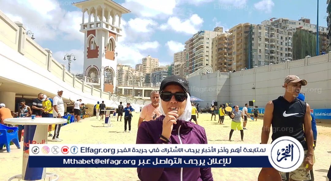 جانب من اليوم الترفيهي