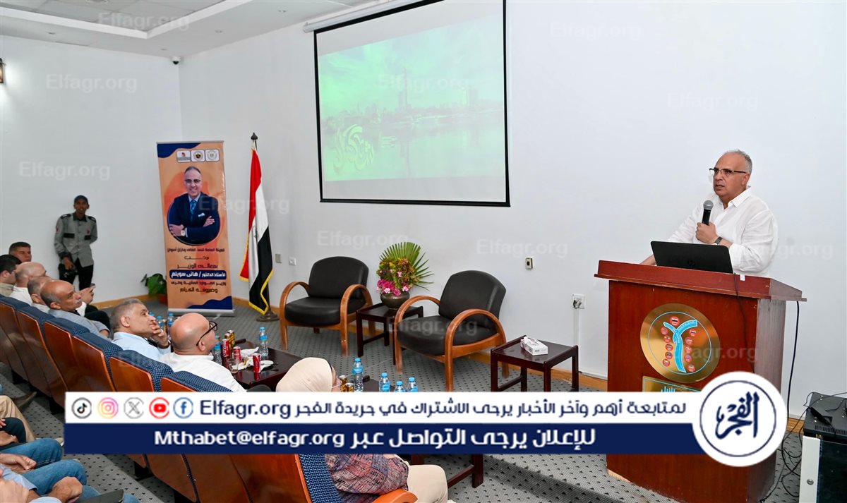 جانب من اللقاء 