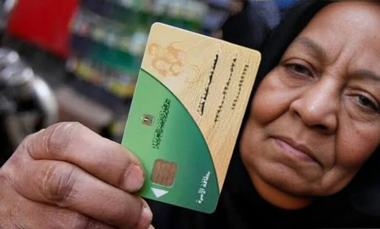 صورة ارشيفية اضافة المواليد لبطاقة التموين 