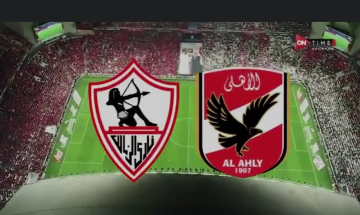 الأهلي - الزمالك