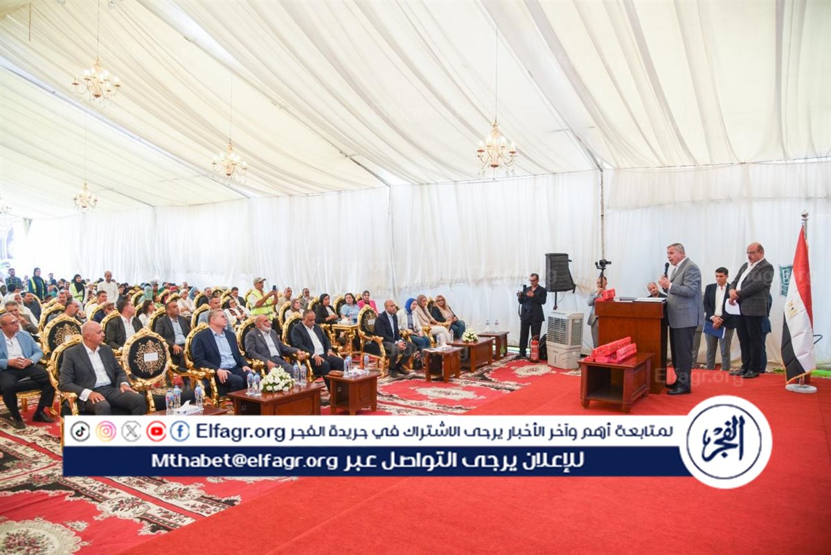 جانب من الافتتاح