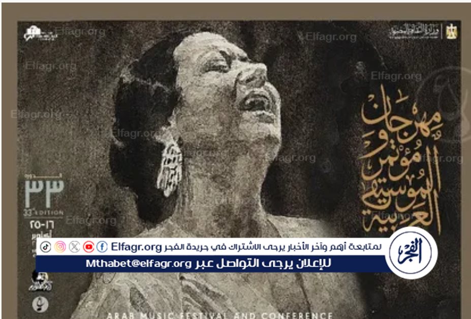 شخصية المهرجان 