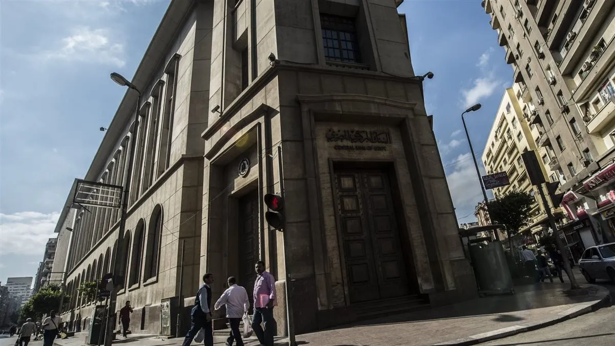 <strong>جدول اجتماعات لجنة السياسة النقدية لعام 2026</strong>