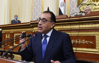 الدكتور مصطفى مدبولي أمام &nbsp;النواب