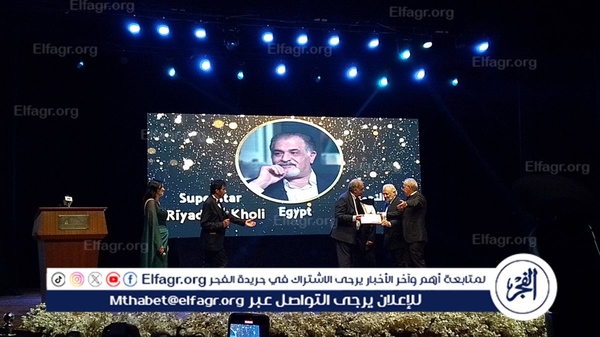 جانب من التكريم