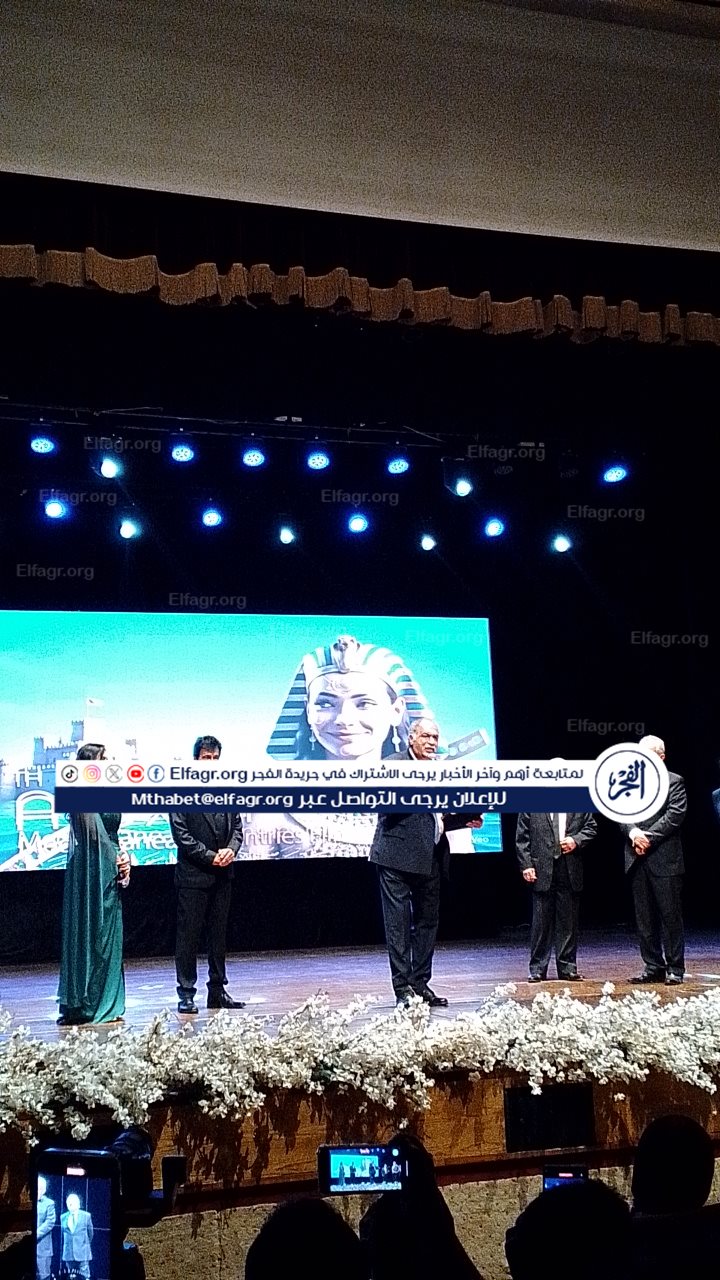جانب من التكريم
