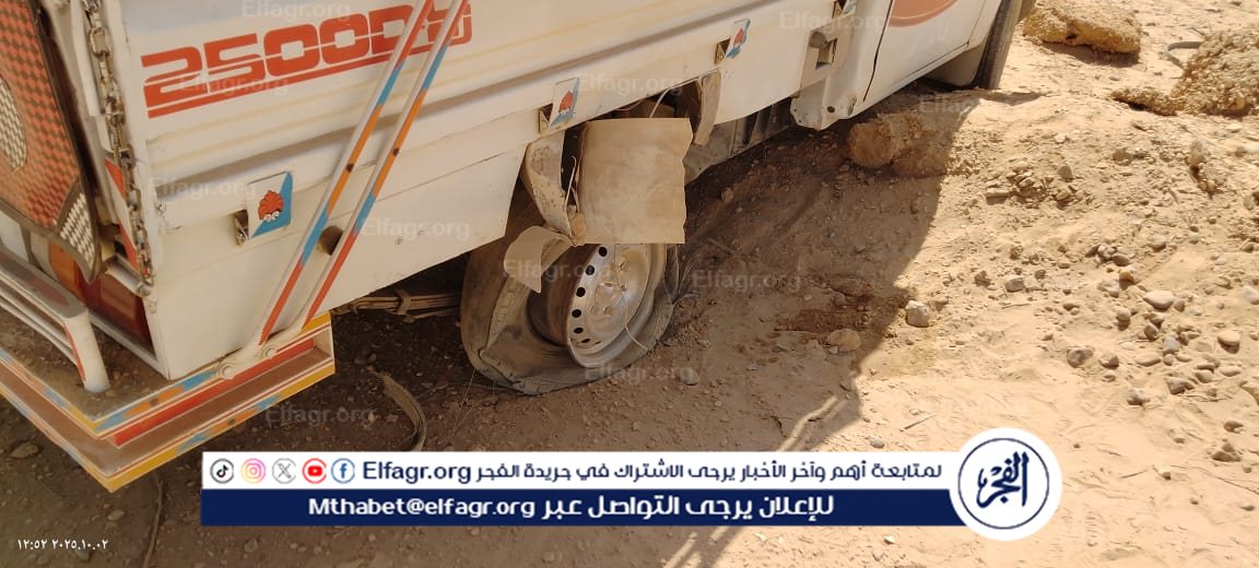 IMG-20251002-WA0192