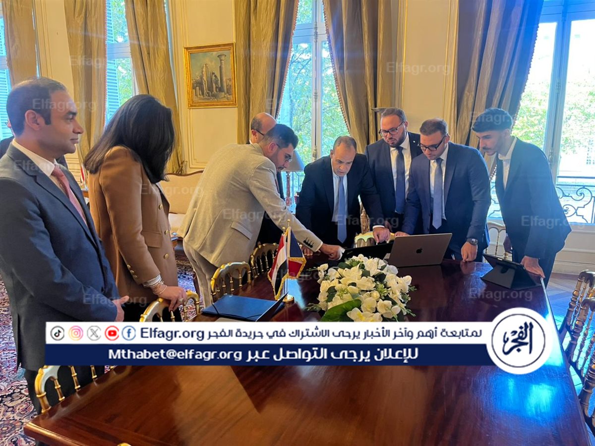 وزير الخارجية يشهد تدشين الموقع الإلكتروني لرقمنة الخدمات القنصلية في باريس