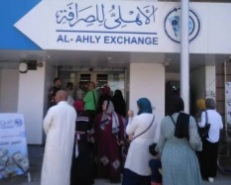 صورة لمكتب الأهلي للصرافة 