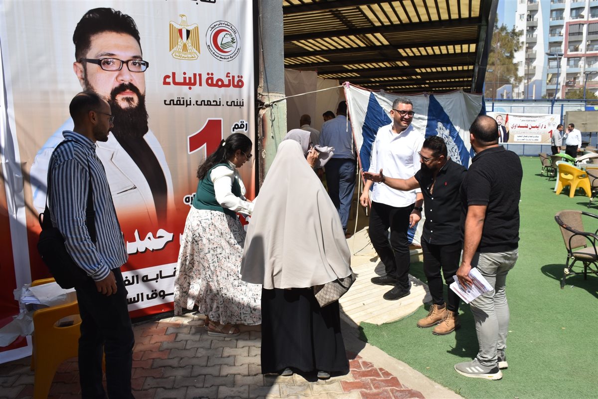 <strong>انتخابات التجديد النصفي لاطباء بني سويف</strong>