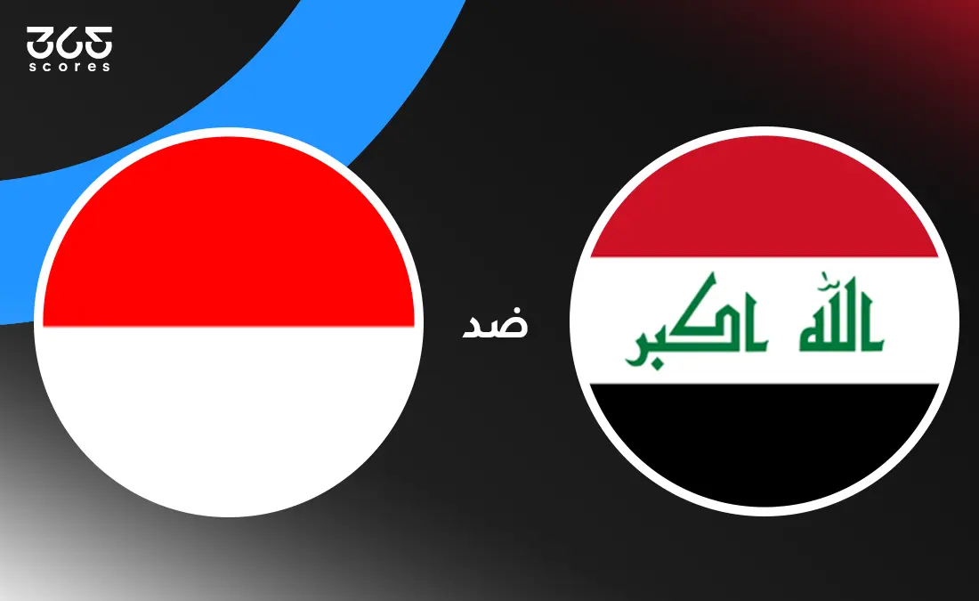 العراق وإندونيسيا 