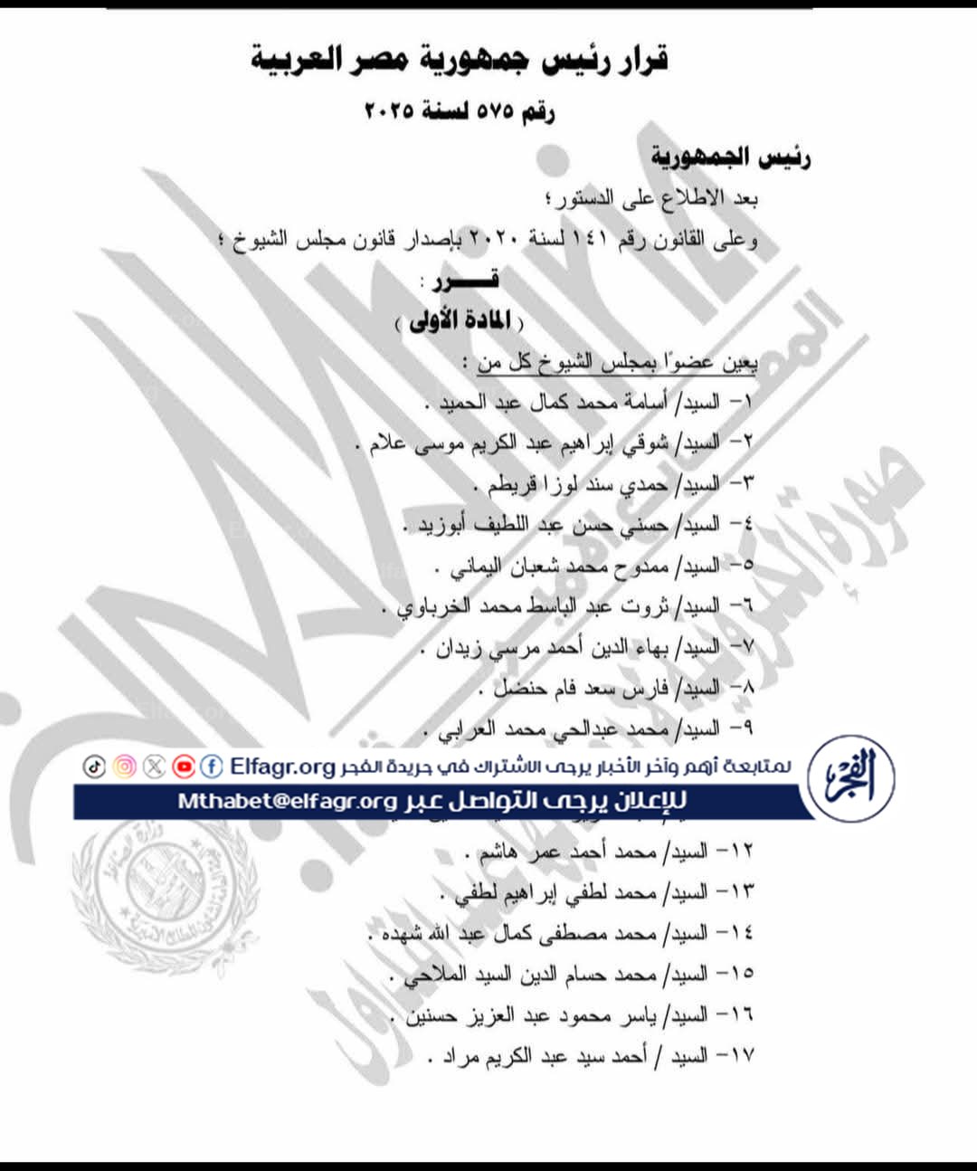 FB_IMG_1760273188105