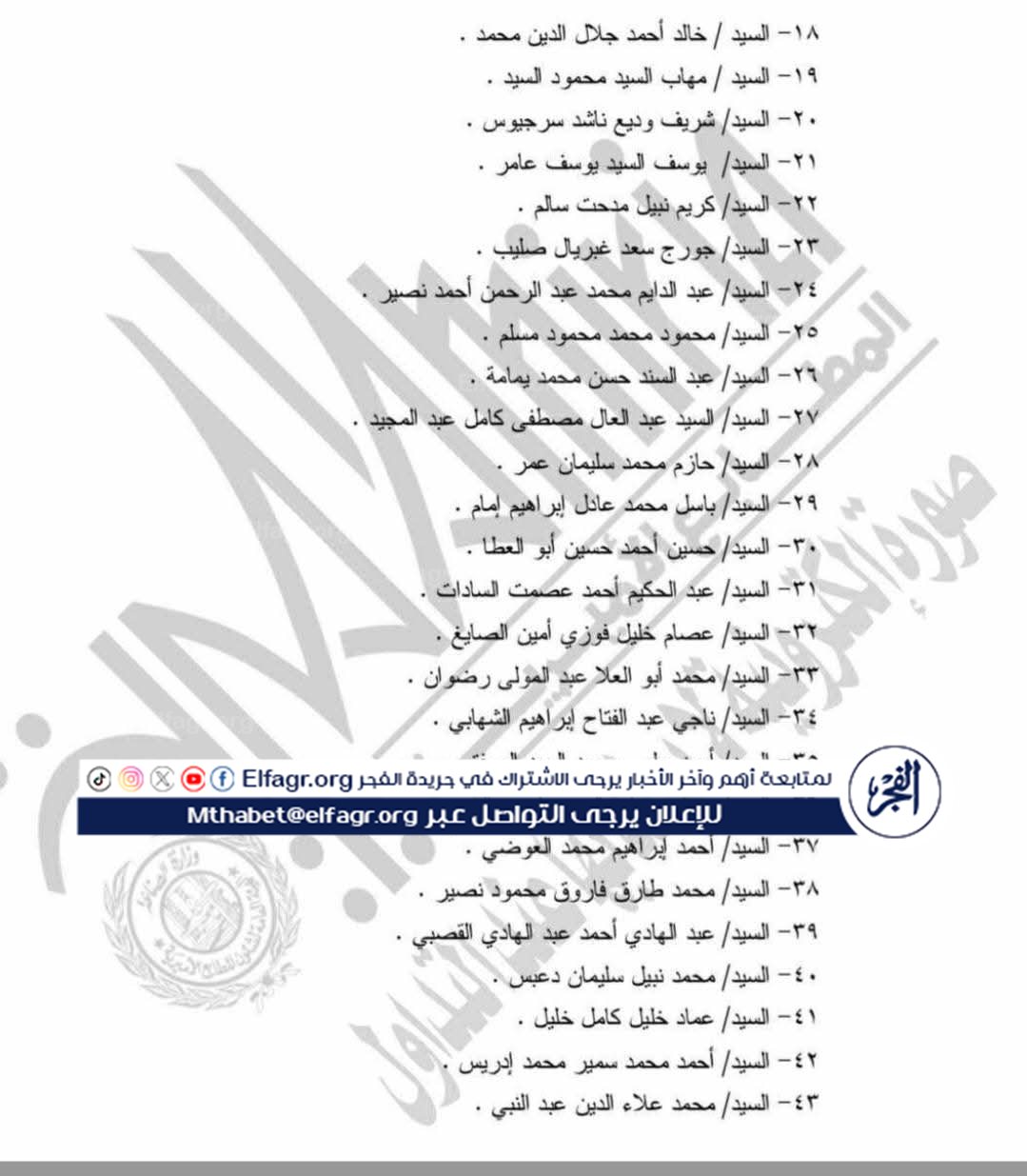 FB_IMG_1760273190636