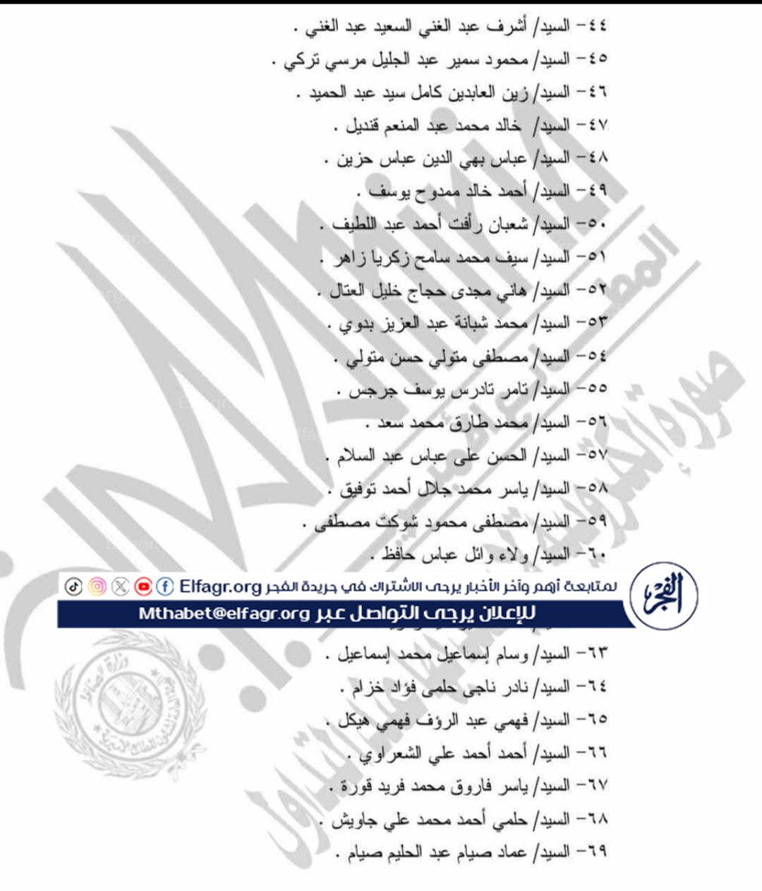 FB_IMG_1760273192912