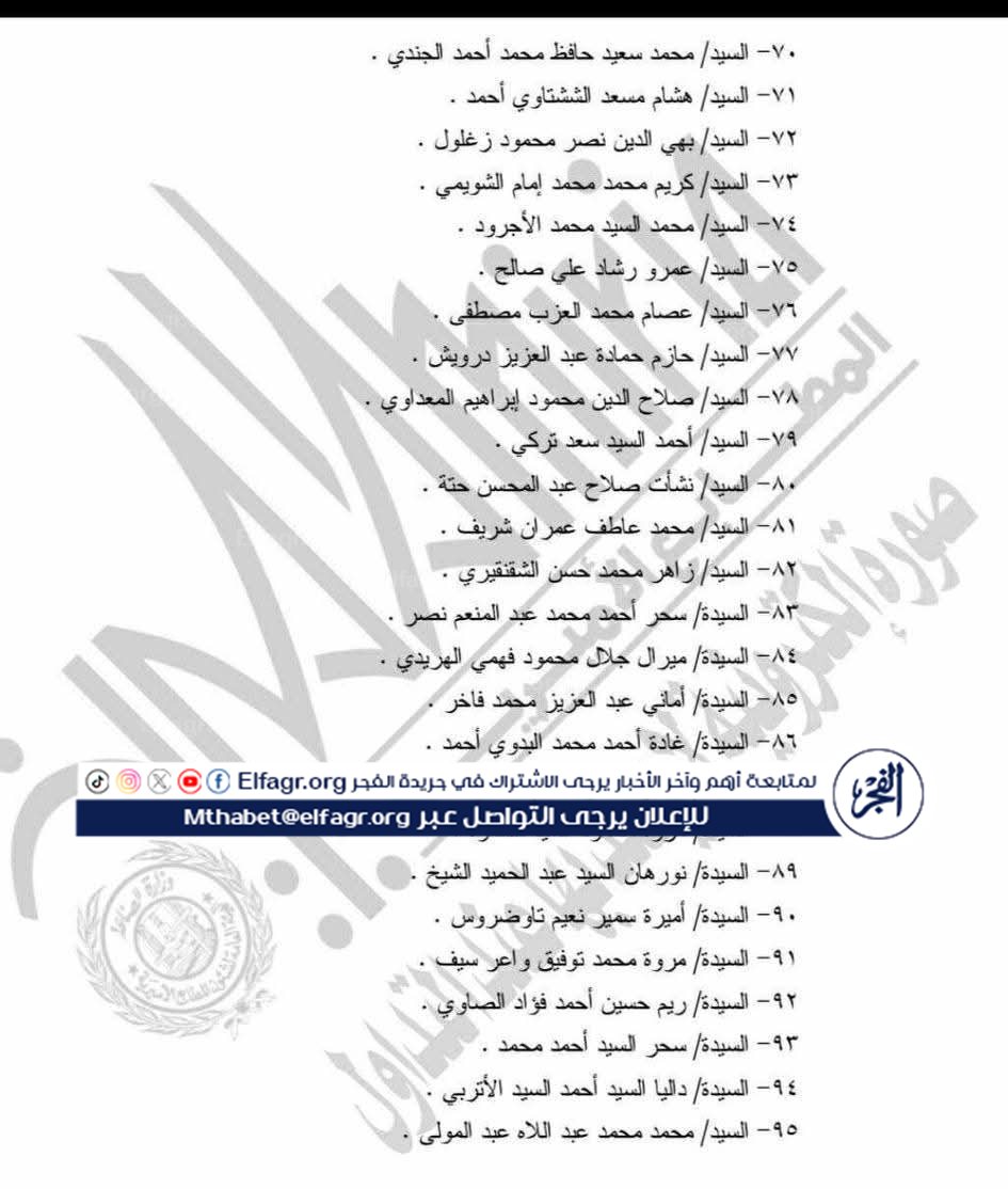 FB_IMG_1760273198494