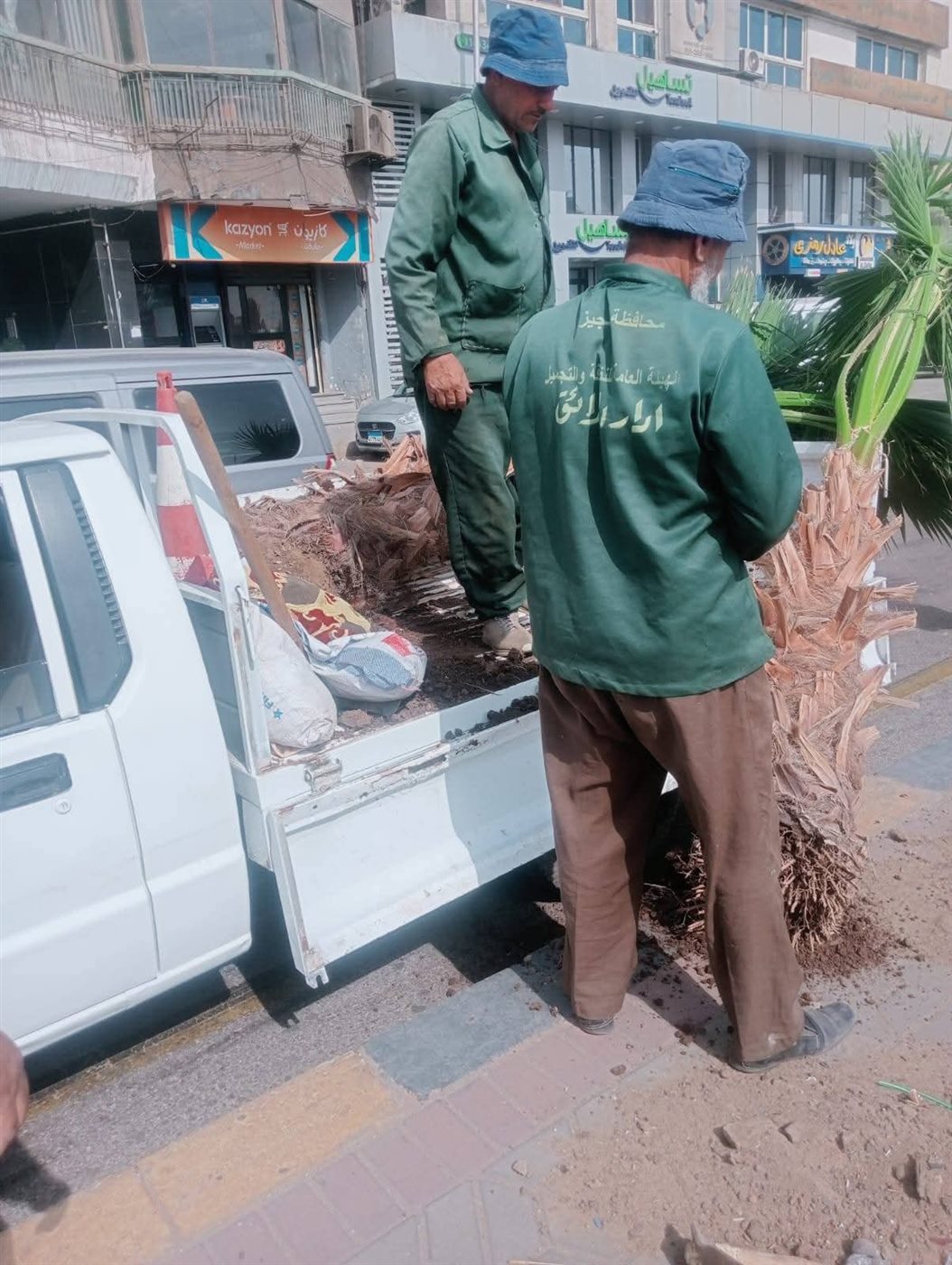 FB_IMG_1760449237473