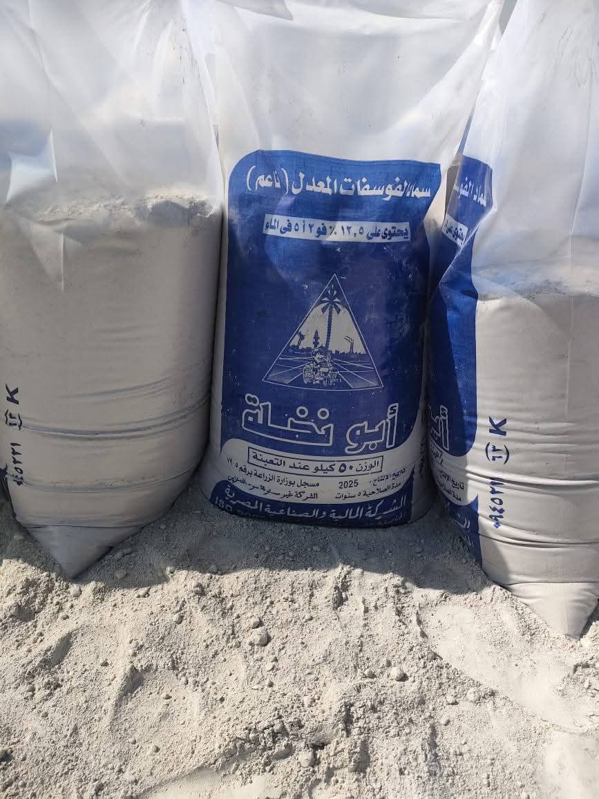 FB_IMG_1760466714462