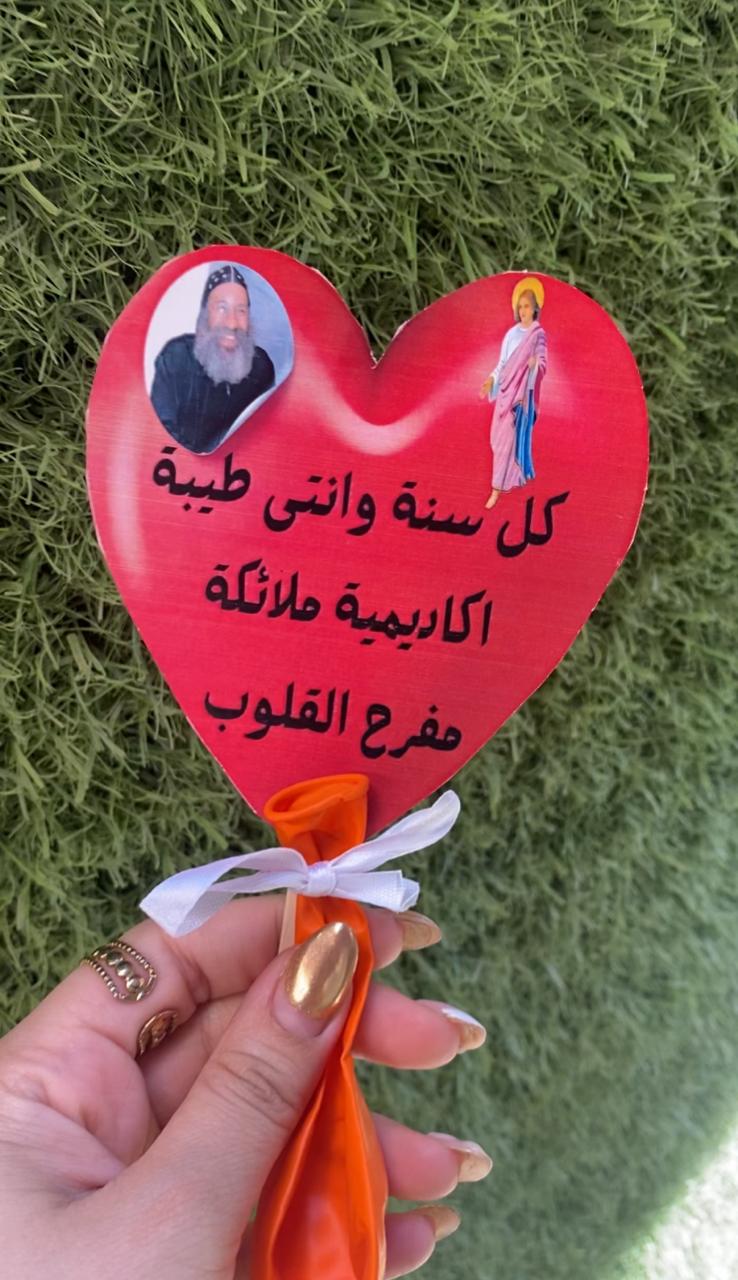 الانبا رفائيل