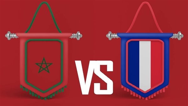 مشاهدة مباراة المغرب وفرنسا بث مباشر يلا شوت اليوم