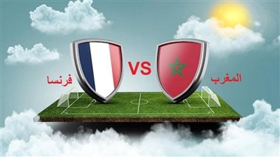 Morocco vs France
