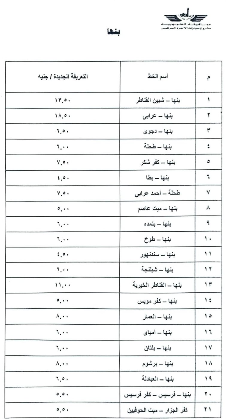IMG-20251017-WA0004