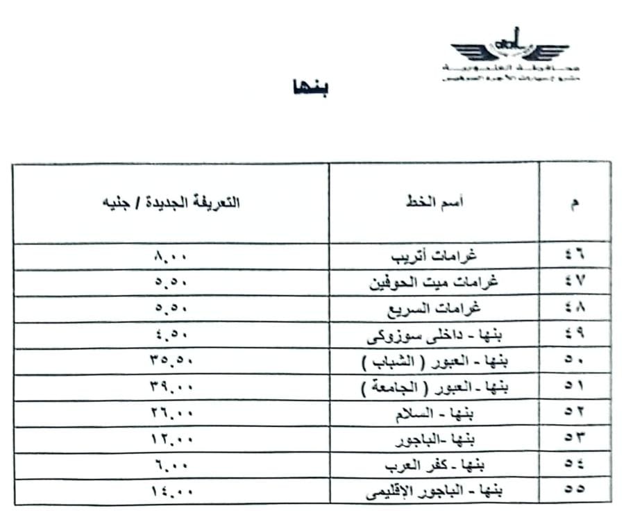 IMG-20251017-WA0002