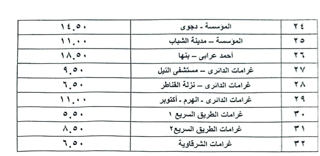 IMG-20251017-WA0003