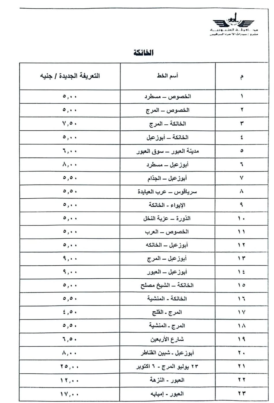 IMG-20251017-WA0008