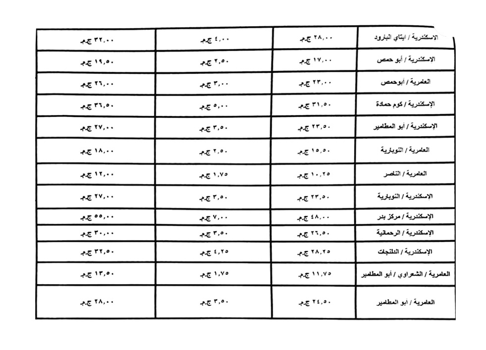 IMG-20251017-WA0059