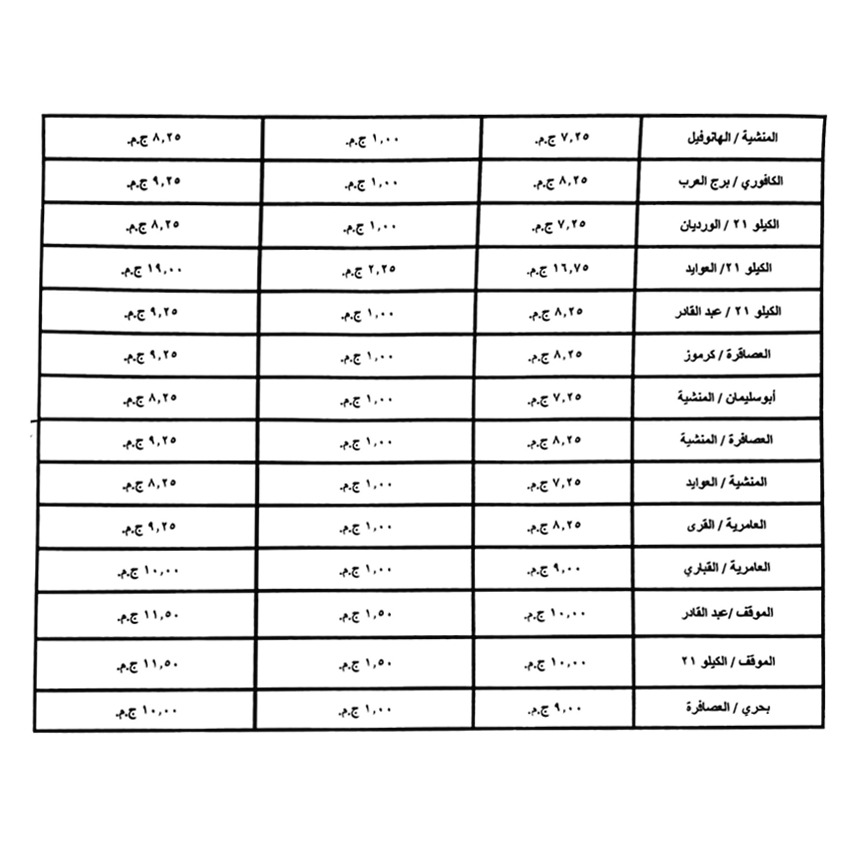 IMG-20251017-WA0055