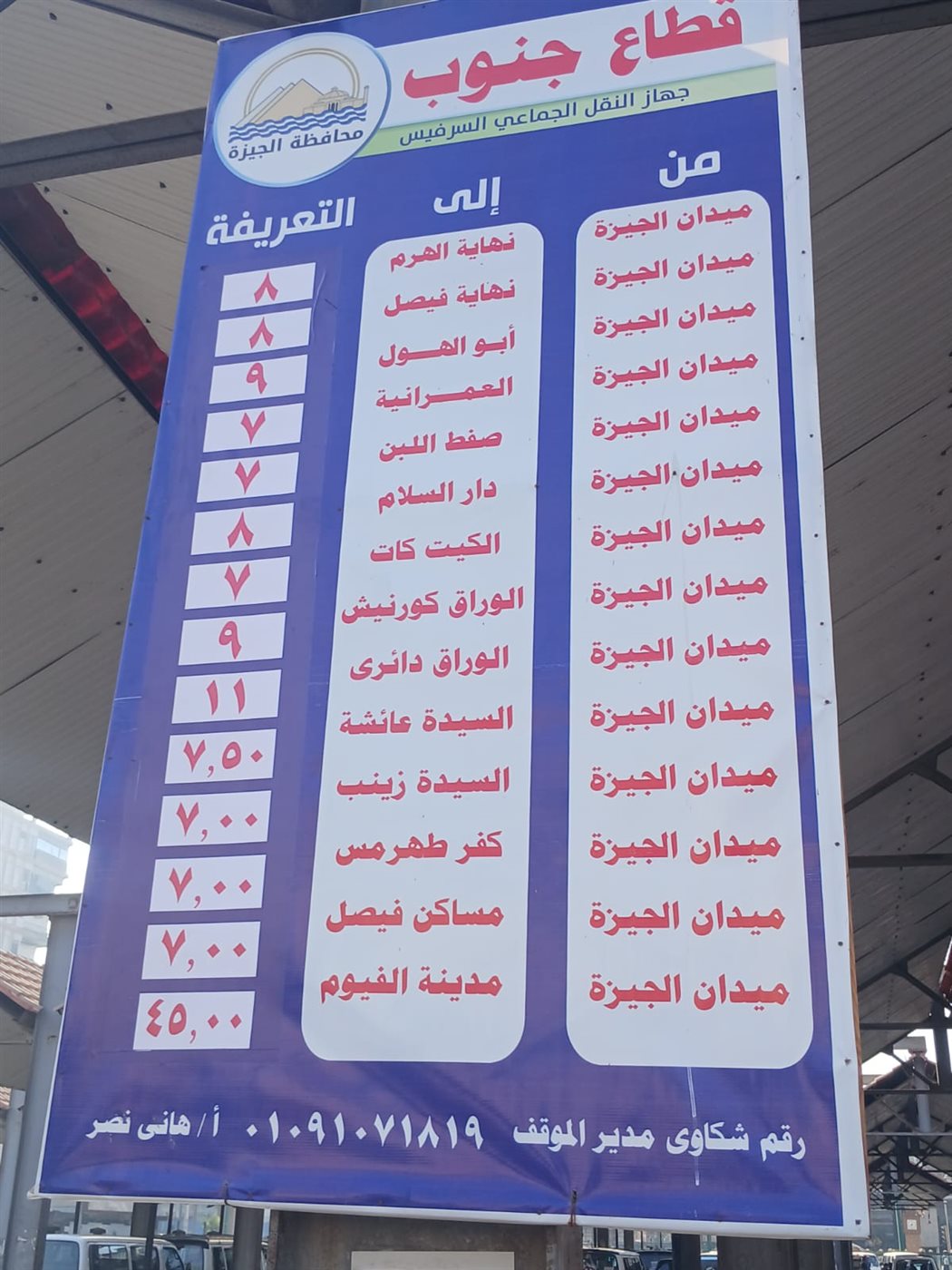 IMG-20251017-WA0057