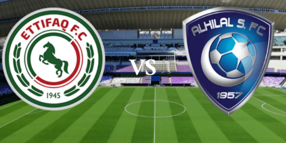 الهلال ضد الاتفاق