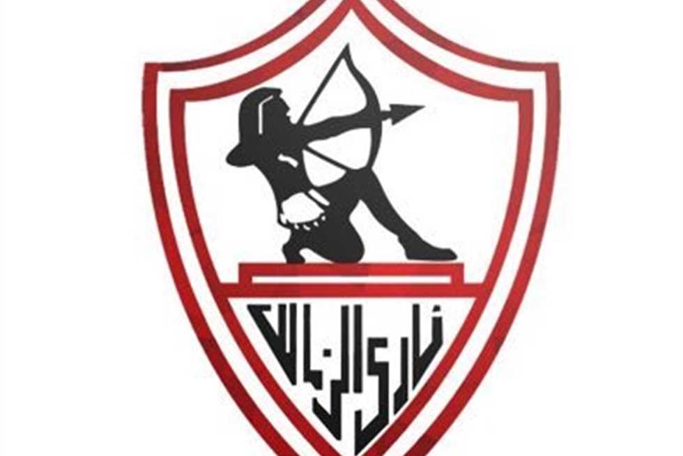 نادي الزمالك