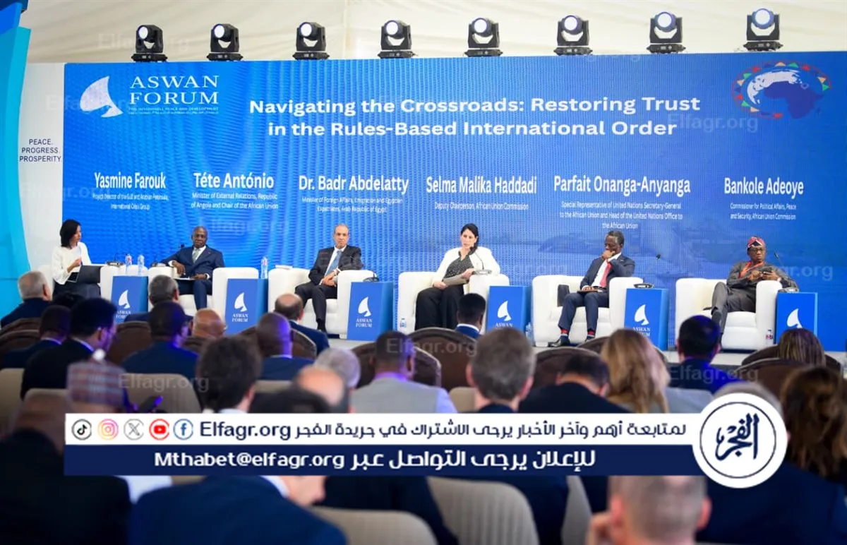 الجلسة الافتتاحية لمنتدى أسوان للسلام والتنمية المستدامين&nbsp;