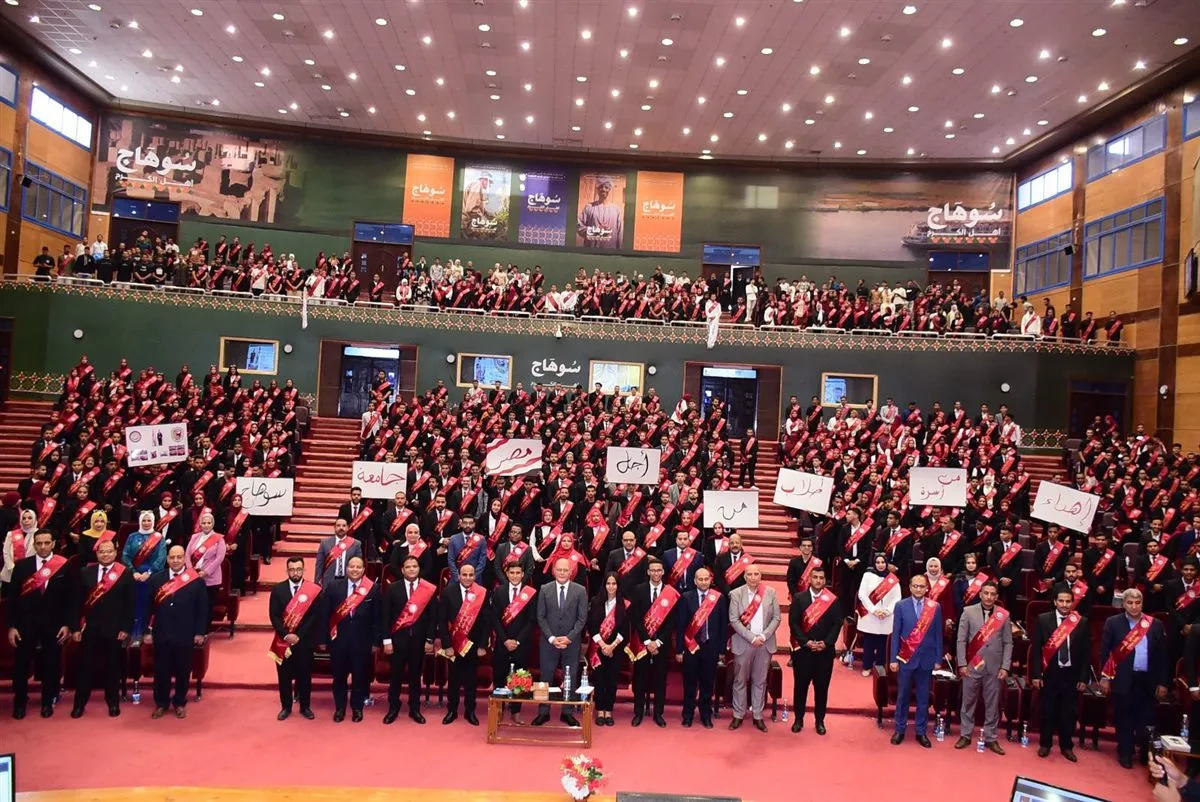 <i>جامعة سوهاج تنظم اللقاء الرسمي الأول لأسرة 