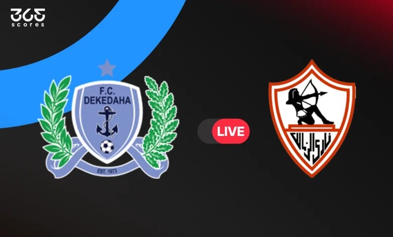 مشاهدة مباراة الزمالك وديكيداها في الكونفدرالية اليوم