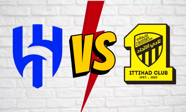 الهلال والاتحاد