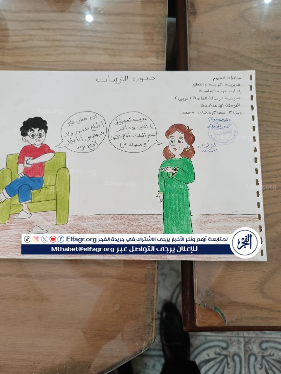 0bbb7933-48d6-40a0-a3db-5c2aba525eb0